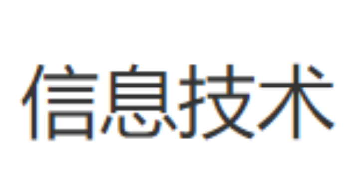 虹口区技术软件开发询问报价,软件开发