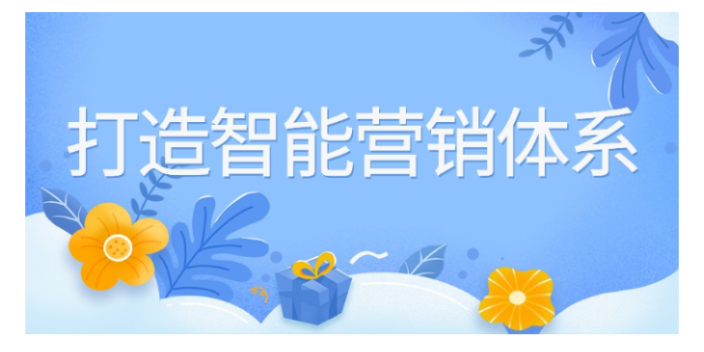 南开区用金蝶云星空CRM管理软件就选天津天诚时代科技,金蝶云星空CRM管理软件