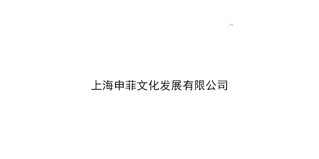 丰台区品质企业规划优势,企业规划