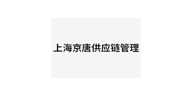 浙江品牌电商仓储互惠互利,电商仓储