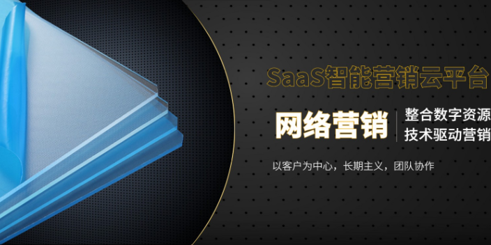 长安区一站式网络销售,网络销售