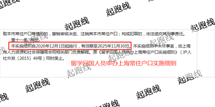 杨浦区技能人才引进需要哪些材料,人才引进