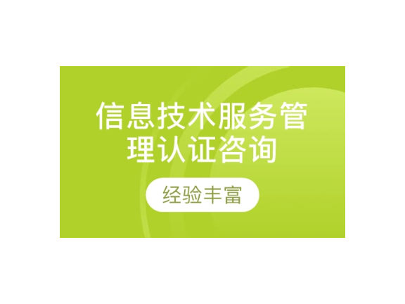 杨浦区电子技术咨询有哪些,技术咨询