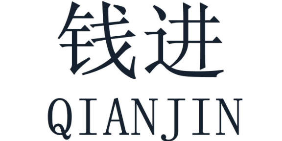 河北创新商标哪家便宜,商标