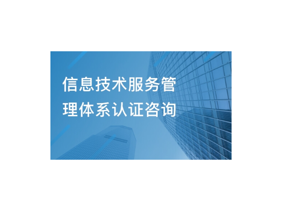 杨浦区电子技术咨询有哪些,技术咨询