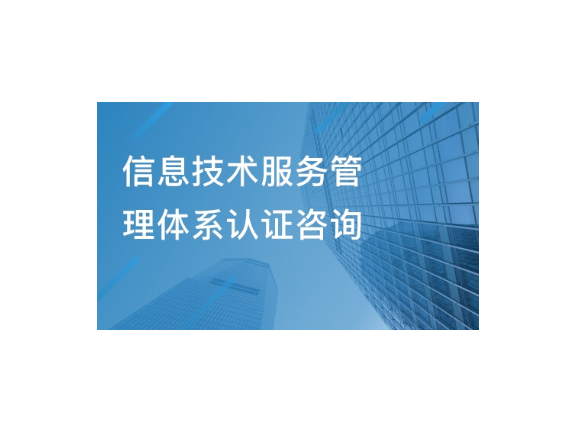 青浦区专业技术咨询哪个好,技术咨询