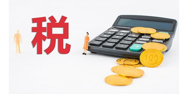 静安区品质税务服务商信息中心,税务服务商