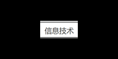 嘉定区品质软件开发什么价格 上海呈陨信息供应