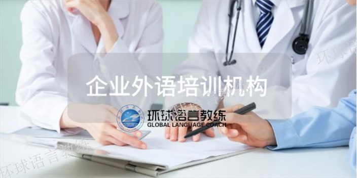 上海成人西班牙语价格,西班牙语