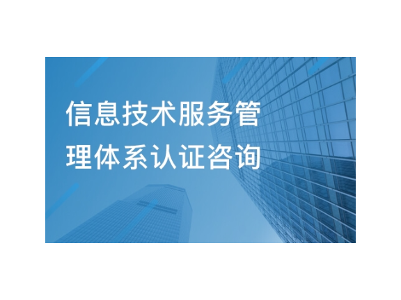 普陀区参考技术咨询好处,技术咨询