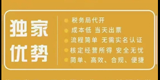 太仓工商注册要多少钱 贴心服务 苏州企盼盼信息供应