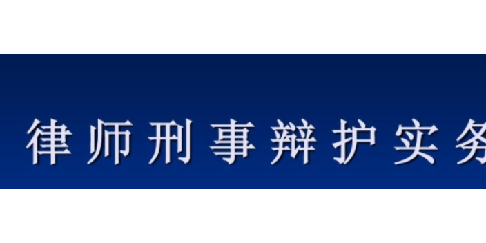 青浦区律师哪位胜率高,律师