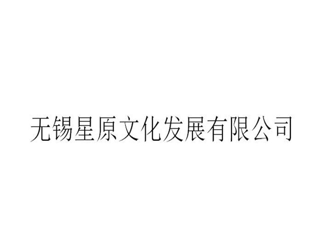 静安区个人公关策划市面价,公关策划