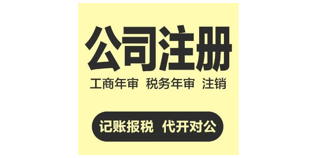 苏州标准税务咨询代理品牌,税务咨询