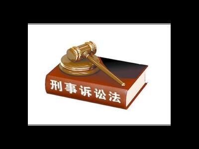 河南附近刑事辩护多少钱 信息推荐 上海镇平律师事务所