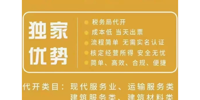 新区全能代理记账代理价格,代理记账