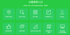 北京B2C分销系统架构 欢迎来电 苏州为真数据科技供应