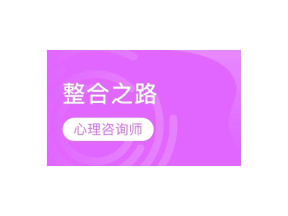 崇明区智能化技术咨询概况,技术咨询