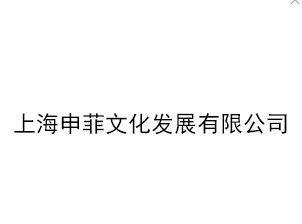 延庆区工商图文制作优势,图文制作