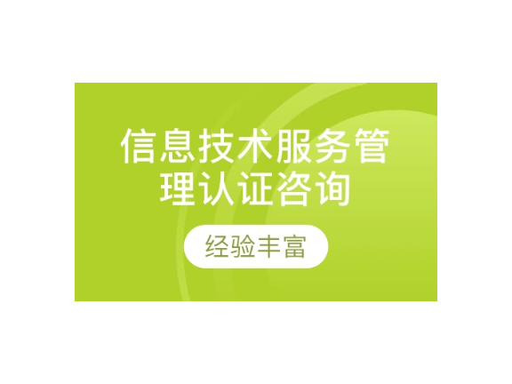 松江区网络营销技术咨询诚信推荐,技术咨询