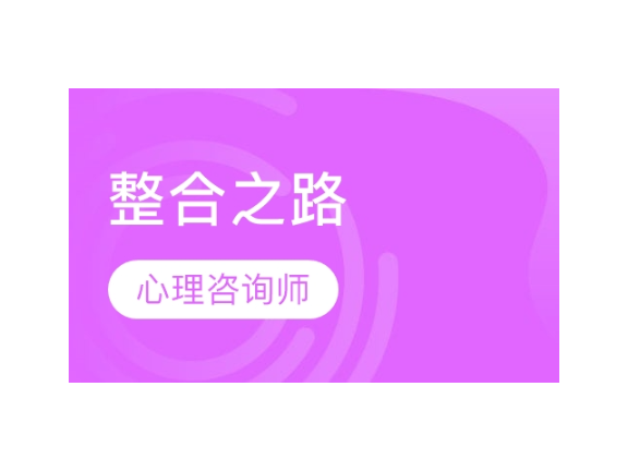 上海全过程技术咨询是什么,技术咨询