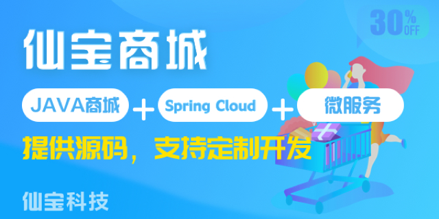 北京B2C分销系统架构,分销系统