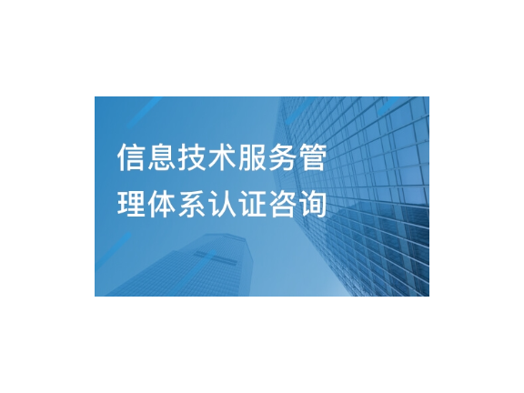 长宁区品质技术咨询包括什么,技术咨询