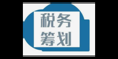 海南常用企业税务服务生产厂家 好帮手企业管理