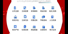 太仓工商注册要多少钱 服务为先 苏州企盼盼信息供应