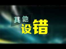 滨湖区企业广告设计含义 值得信赖 无锡宏远广告供应