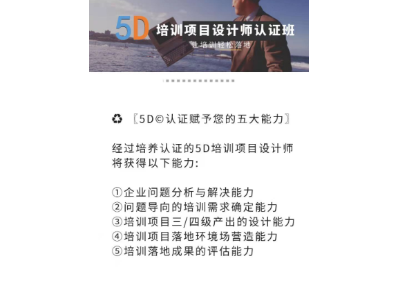 广东时代润泽认证版权课,认证