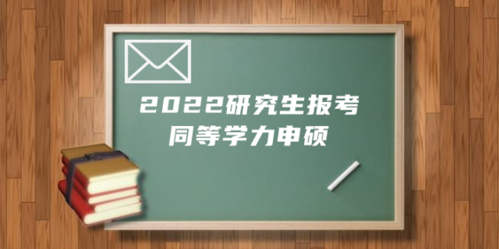 甘肃省临床医学研究生考研学费,研究生