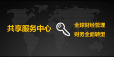 静海区使用金蝶云星辰电商管理软件就找天津天诚时代科技 值得信赖 天津天诚时代科技供应