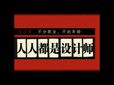 无锡提供广告制作怎么样 值得信赖 无锡宏远广告供应