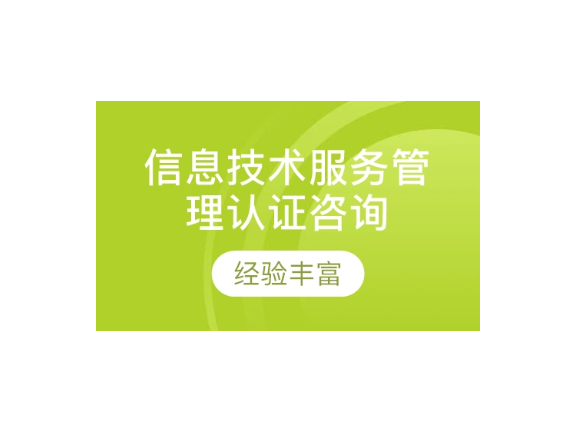 松江区专业性技术服务欢迎来电,技术服务