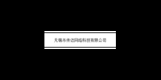 重庆市场广告设计代理价钱 服务为先 无锡市传迈网络科技供应