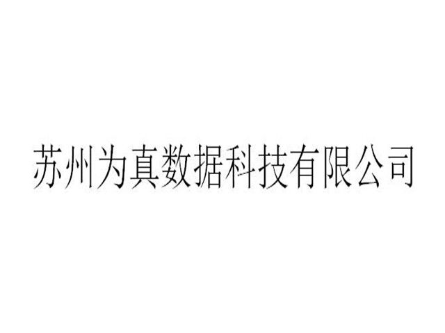 河北电子网络服务哪家便宜,网络服务