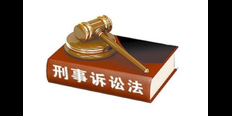 宝山区个人诉讼排名 和谐共赢 上海镇平律师事务所