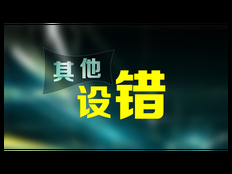 常州推广制作广告包括什么 值得信赖 无锡宏远广告供应