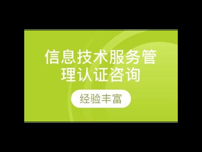 奉贤区技术咨询好处 上海昀岱市场供应